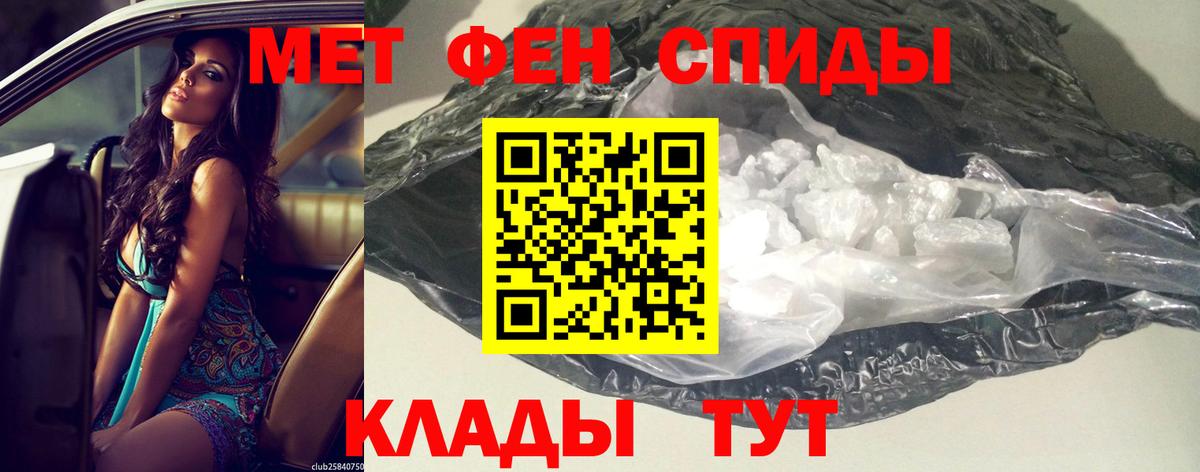 Амфетамин Premium  Вход с VPN  Amphetamine  Реутов 
