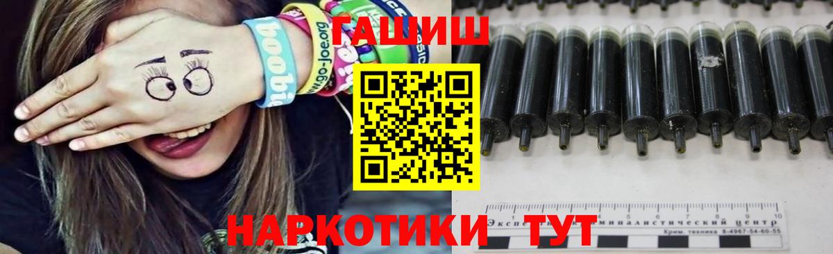 Реутов  Гашиш  Вход с VPN  ГАШИШ индика сатива 