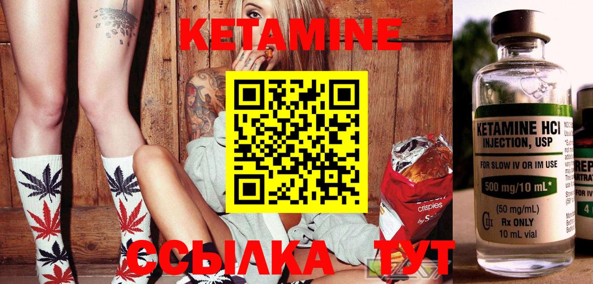OMG зеркало  Вход с VPN  Реутов  Кетамин VHQ  КЕТАМИН ketamine 