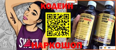 меф VHQ Славгород