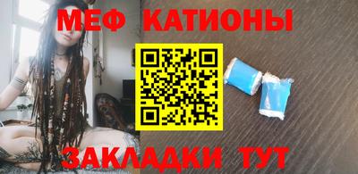 стаф Сланцы