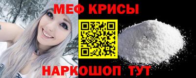меф VHQ Славгород