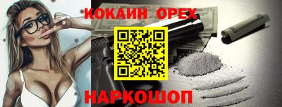 стаф Сланцы