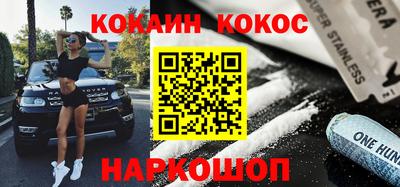 стаф Сланцы