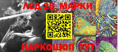mix Славянск-на-Кубани