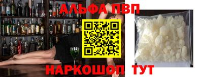 меф VHQ Славгород