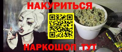 меф VHQ Славгород