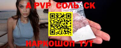 меф VHQ Славгород