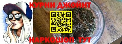 стаф Сланцы