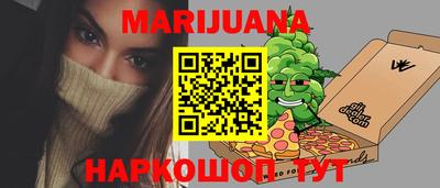 mix Славянск-на-Кубани