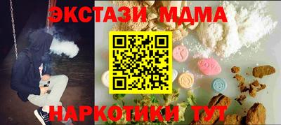 стаф Сланцы