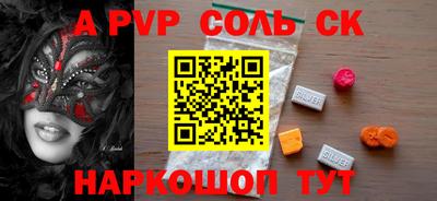 mix Славянск-на-Кубани