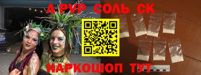 меф VHQ Славгород