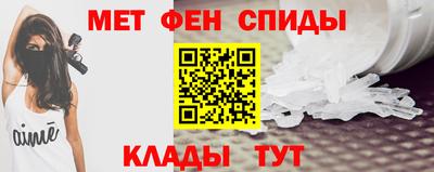 меф VHQ Славгород