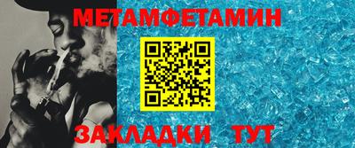 mix Славянск-на-Кубани