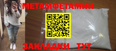 mix Славянск-на-Кубани