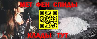 mix Славянск-на-Кубани