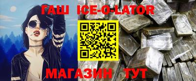 mix Славянск-на-Кубани