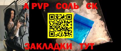 mix Славянск-на-Кубани