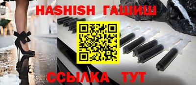 меф VHQ Славгород