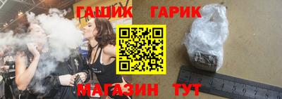 стаф Сланцы