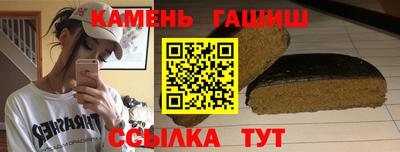 стаф Сланцы