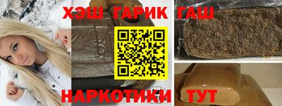 меф VHQ Славгород