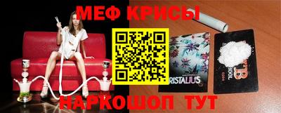 mix Славянск-на-Кубани
