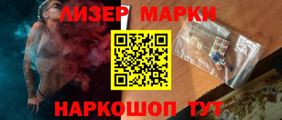Реутов  Лсд 25 экстази ecstasy  Вход с VPN  Лсд 25 экстази кислота 