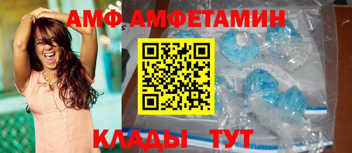 Реутов  Метамфетамин витя  Вход с VPN 