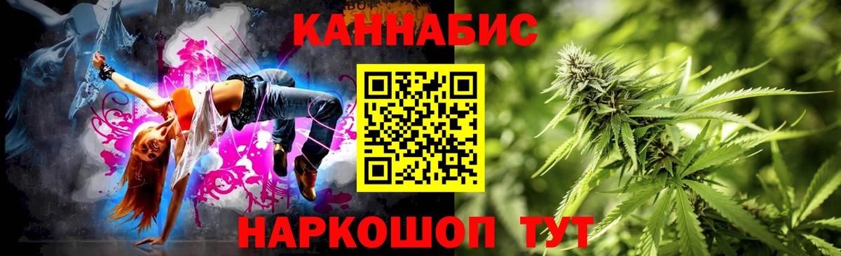 Конопля THC 21%  Вход с VPN  Марихуана ГИДРОПОН  МАРИХУАНА тримм  Канабис MAZAR  Реутов 